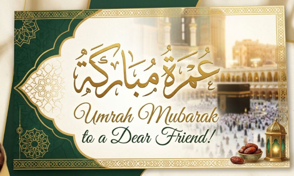 Umrah Mubarak Wishes for Friends